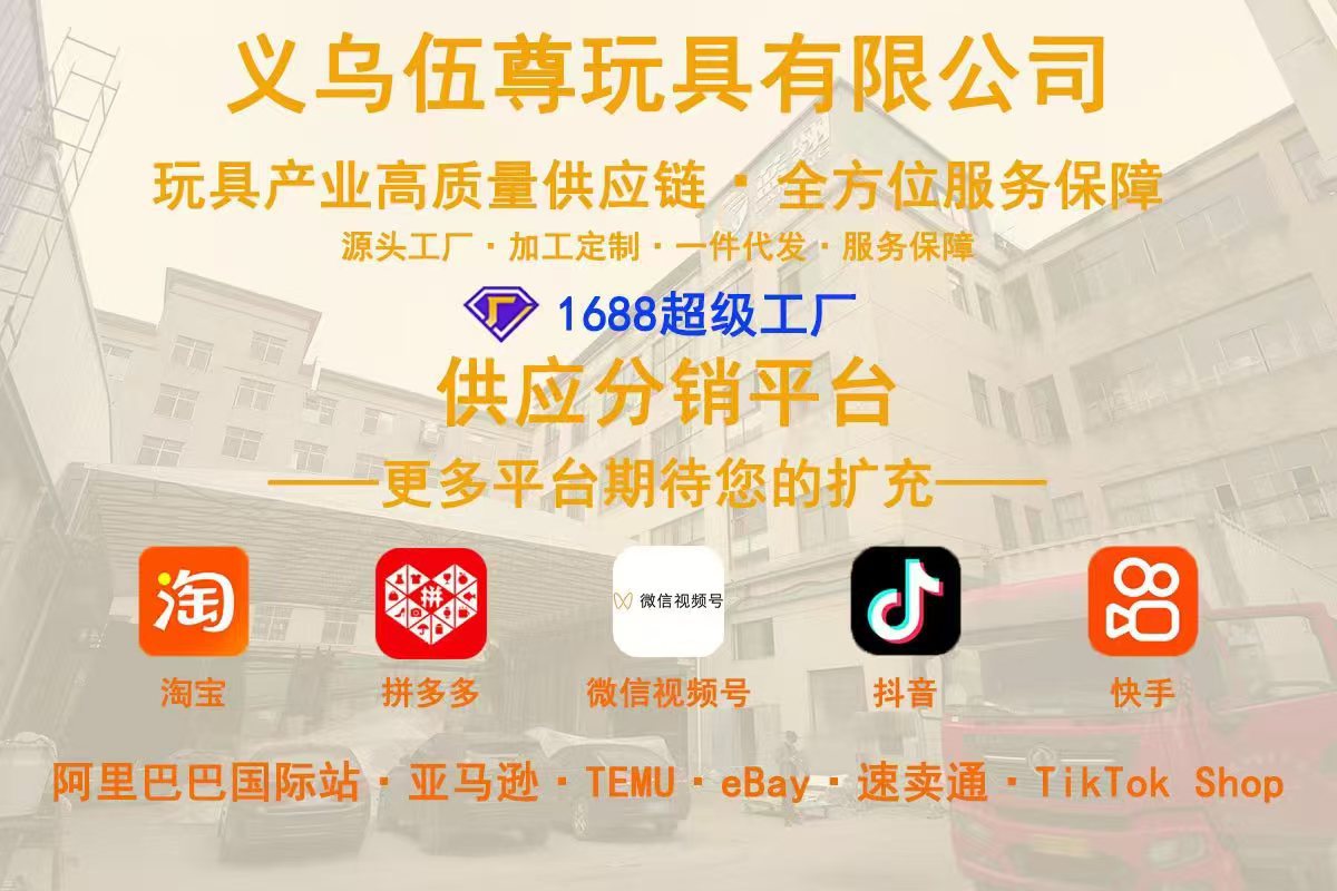 儿童脚踩冲天小火箭发射筒玩具发光飞天炮户外脚踏式发射器男女孩详情2