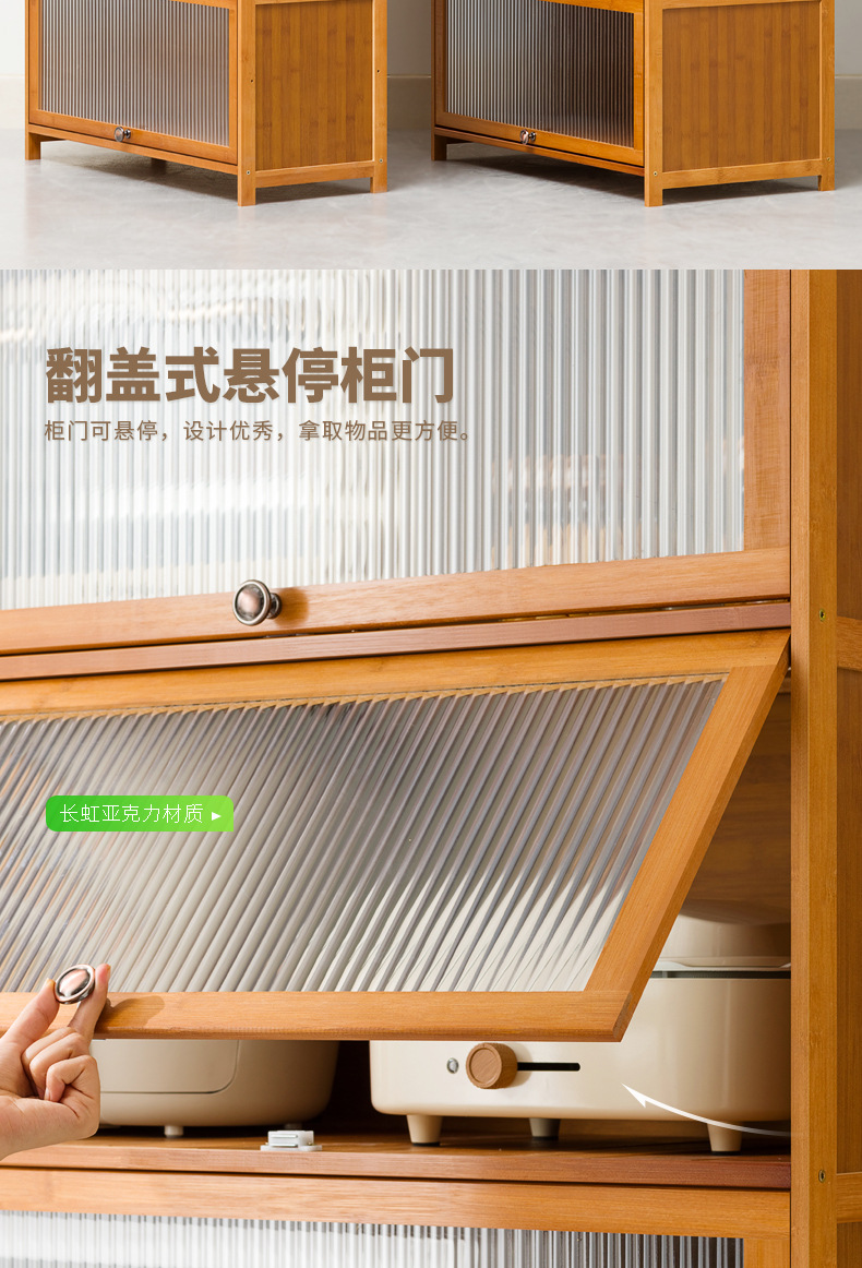 厨房置物架落地多层收纳柜子带门碗橱柜微波炉烤箱锅架餐边储物柜详情6
