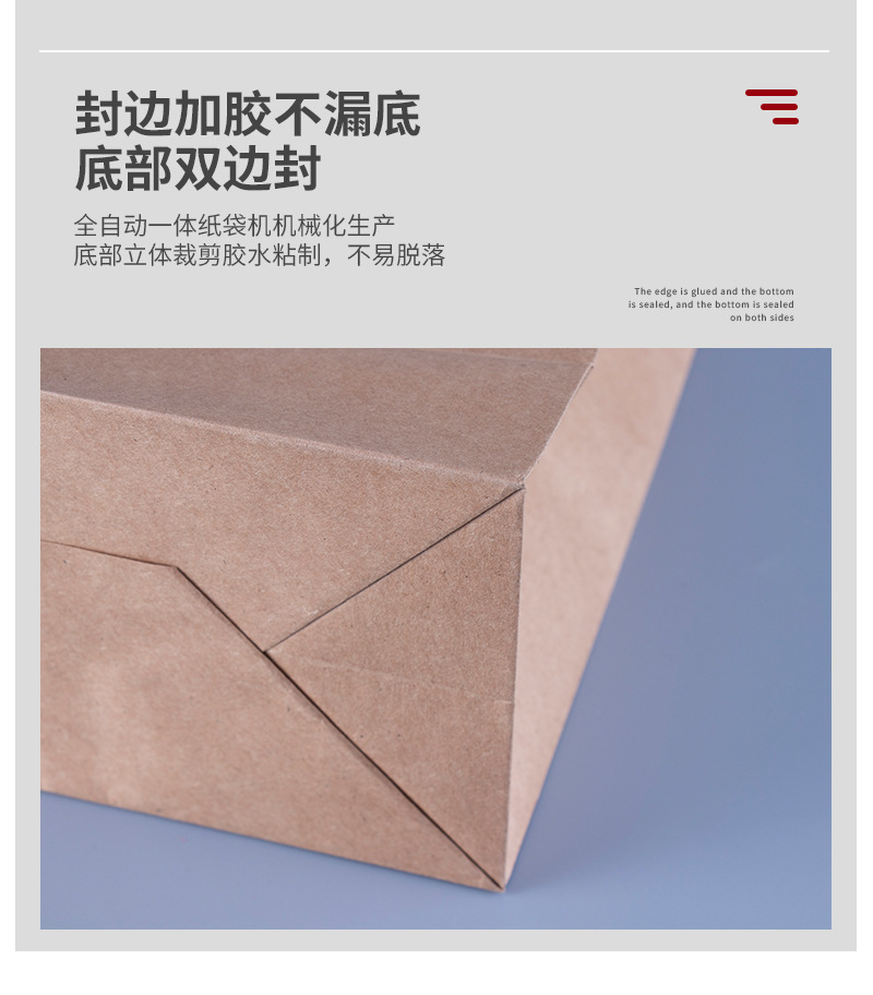 加厚牛皮纸袋化妆品眼镜购物袋礼品手提袋定制外卖袋圆手绳通版详情18