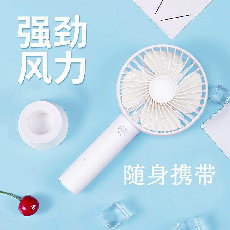 Handheld Fan Wholesale Portable Charging Usb Small Fan Mini Silent Large Wind Desktop Electric Fan Gifts Specification drawing