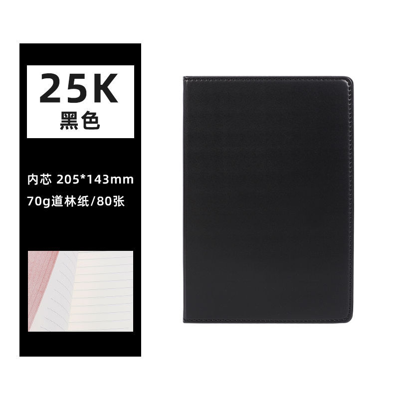 Black business thickened leather notebook notepad pu hard copy college student diary set logo book wholesale Specification drawing