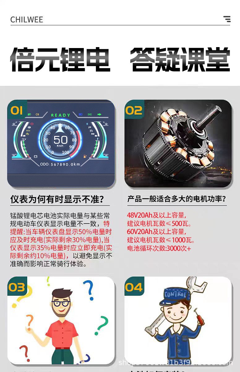详情页 答疑课堂