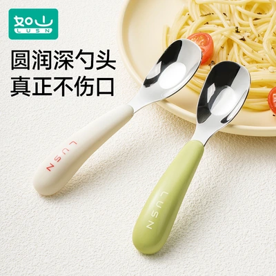 Mountain Ingot Spoon Baby 316L Stainless Steel Children Baby Self-Feeding Eating Spoon Long Handle Soup Spoon