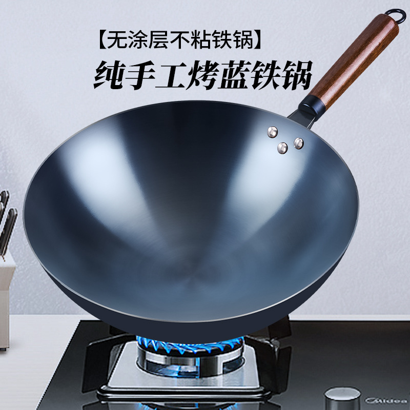 Zhangqiu traditional iron wok, official flagship, old-fashioned wok, household non-stick wok, uncoated gas stove, suitable details Picture