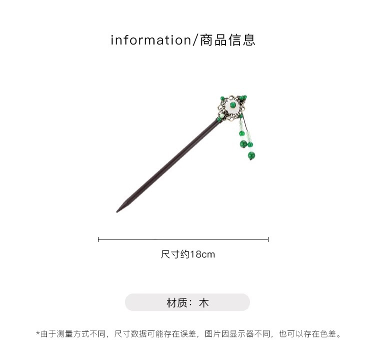 新中式古风花朵发簪现代高级感簪子女头盘发发钗汉服步摇木簪头饰详情15