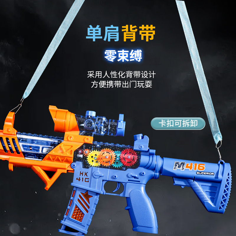 مدفع جديد من طراز Mei Jei 5507 مزود بأصوات ومضوء خمسة ملون M416 Application Scenario