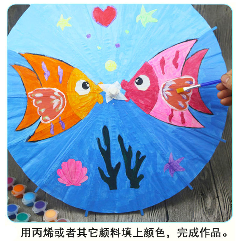 大中小儿童diy空白油纸伞工艺伞白色幼儿园美术绘画伞手绘涂鸦详情图3