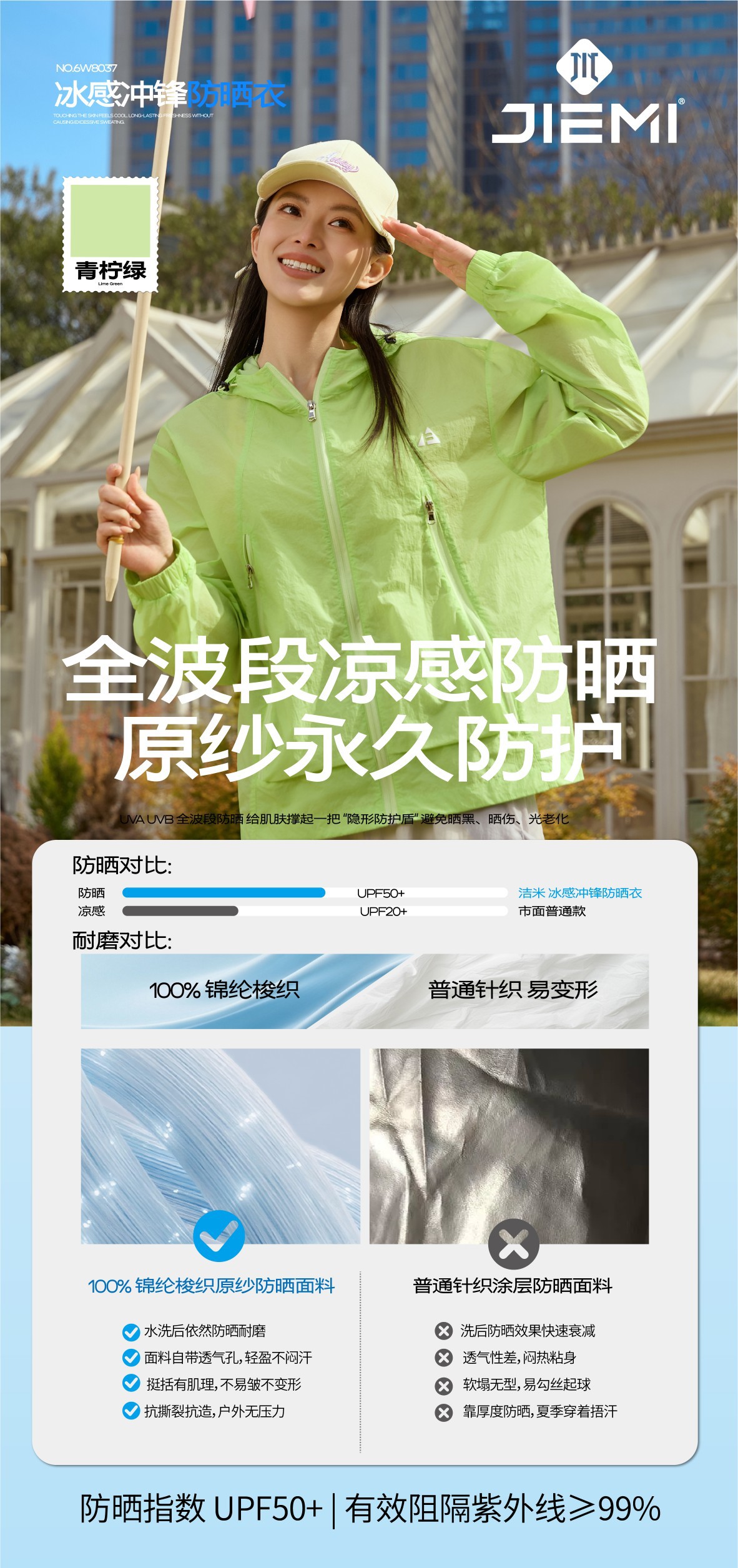 Ropa de protección solar mujeres verano fino hielo seda sensación de frío protección uv chaqueta top suelto transpirable versátil protección solar cardigan pic 10
