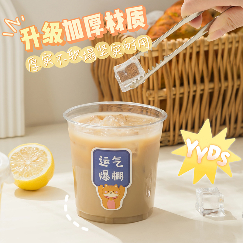 Popular disposable coffee cups, milk tea cups, transparent plastic cups, cold drink takeout cups, lemon tea, and commercial takeout cups Application Scenario