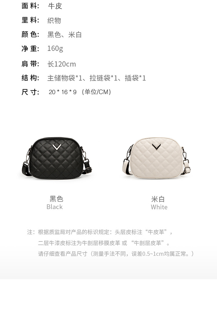 真皮女包新款菱格女士单肩包简约潮流时尚斜挎包小香风包包厂家详情7