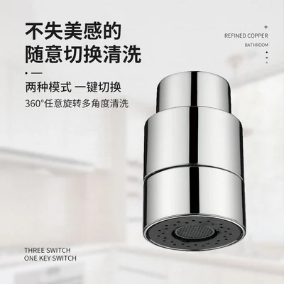 Cross-Border Foreign Trade Faucet Universal Pressure Anti-Splash Kitchen Nozzle Sink Washing Vegetable Magic Water Nozzle Bubbler Wholesale