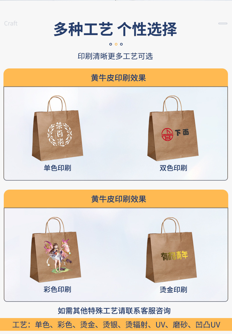 牛皮纸袋子礼盒袋礼品袋定制小批量小手提袋礼物服装店紙袋定制详情7