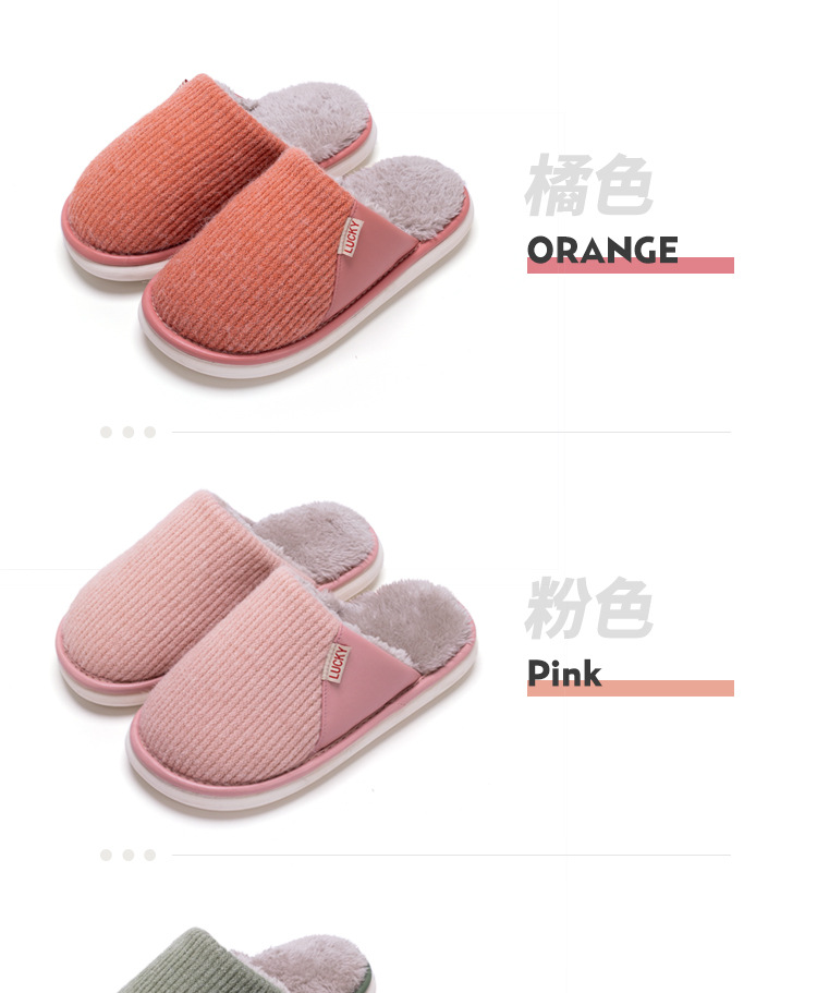 棉拖鞋男士冬季室内家居保暖2025新款居家用加绒毛毛拖鞋冬款男款详情15