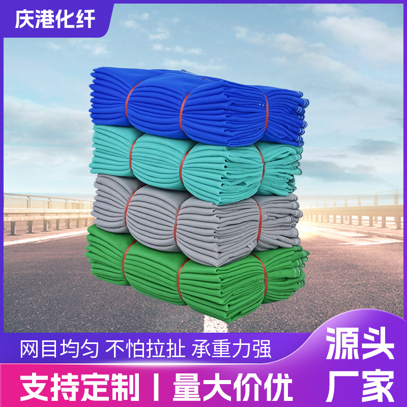 安全网防护网建筑工地密目防坠网工程防火阻燃网外架施工围栏网
