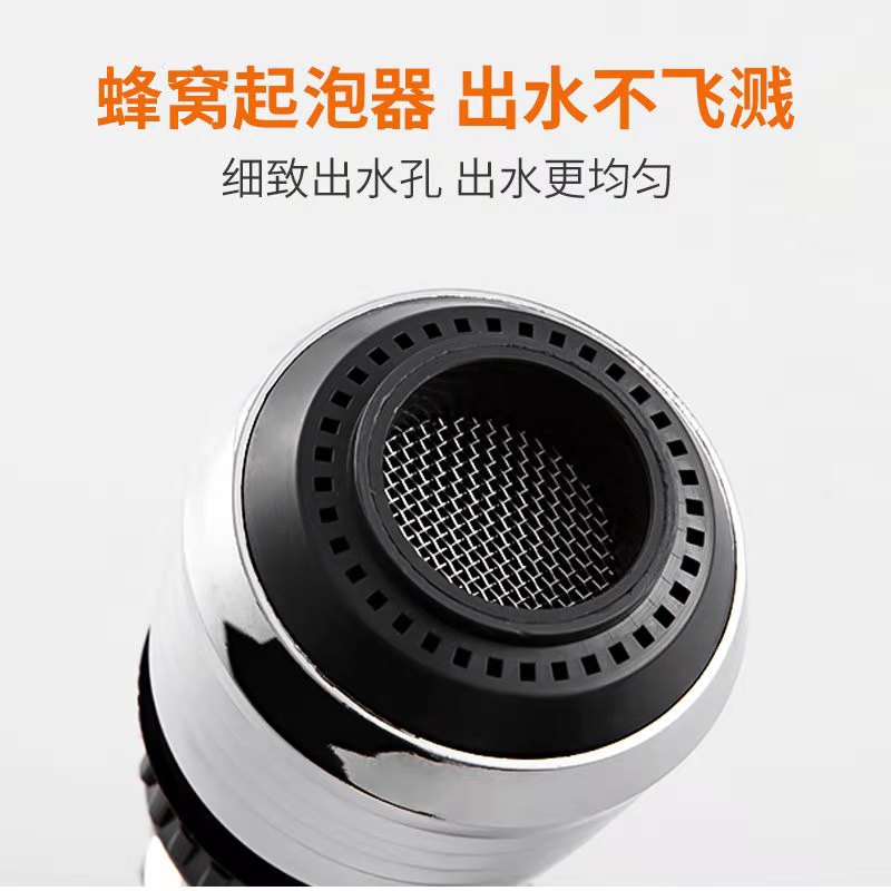 Kitchen faucet splash preventer, pressurized shower head, basin faucet extender, water-saving device, filter bubbler, Water economizer, filter Bubbler Specification image