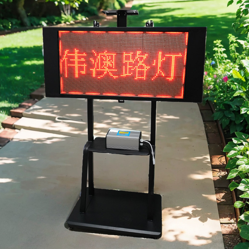 led太阳能道路交通诱导屏户外广告太阳能显示屏临时太阳能交通屏