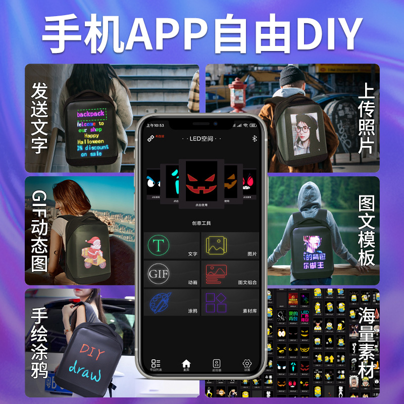 2024 Cross-Border Riding Bag Hd P2 Screen Creative Led Display Backpack Mobile Advertising Waterproof Backpack details Picture