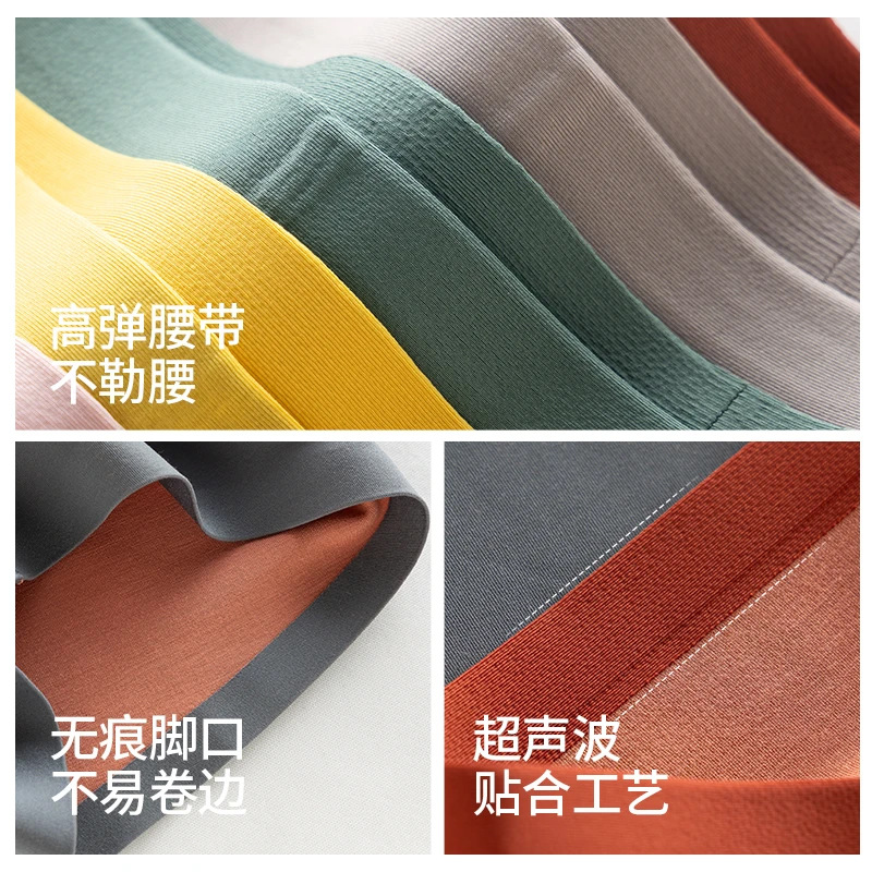 100支双面男士内裤莫代尔无痕内裤男蚕丝7A抑菌透气男内裤平角裤详情35