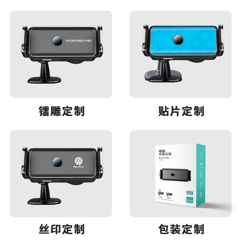 车用导航手机产品图