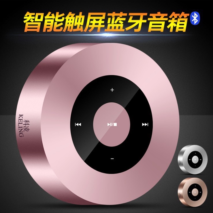 A8 Wireless Bluetooth speaker Specification image