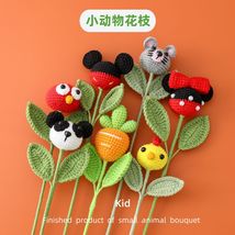 小动物水果蔬菜毛线花束儿童节成品花可爱风抱抱桶米奇熊猫小鸡