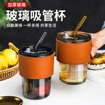 批发网红竹节杯创意透明玻璃吸管杯便携带盖ins风水杯牛奶咖啡杯