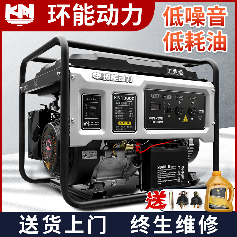 小型商家用汽油发电机220V/380v便携3KW5千瓦8KW10kw户外发电机组