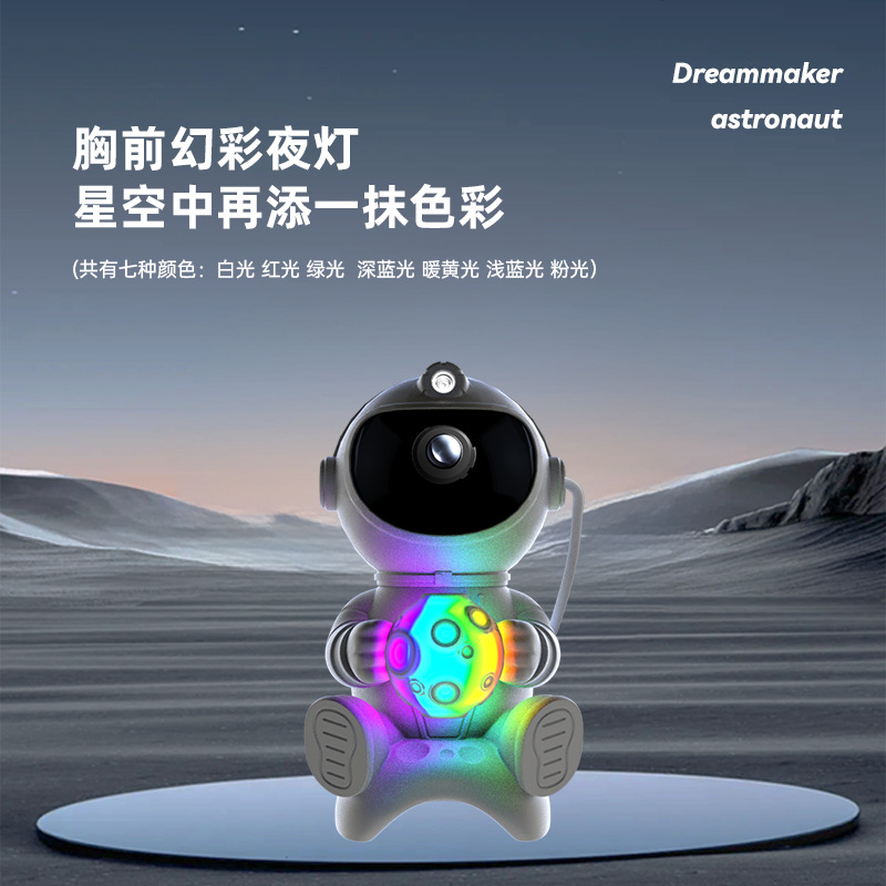 Bluetooth astronauts hold the moon hold the stars starry sky projection lamp laser starry atmosphere lamp bedside night light full figure