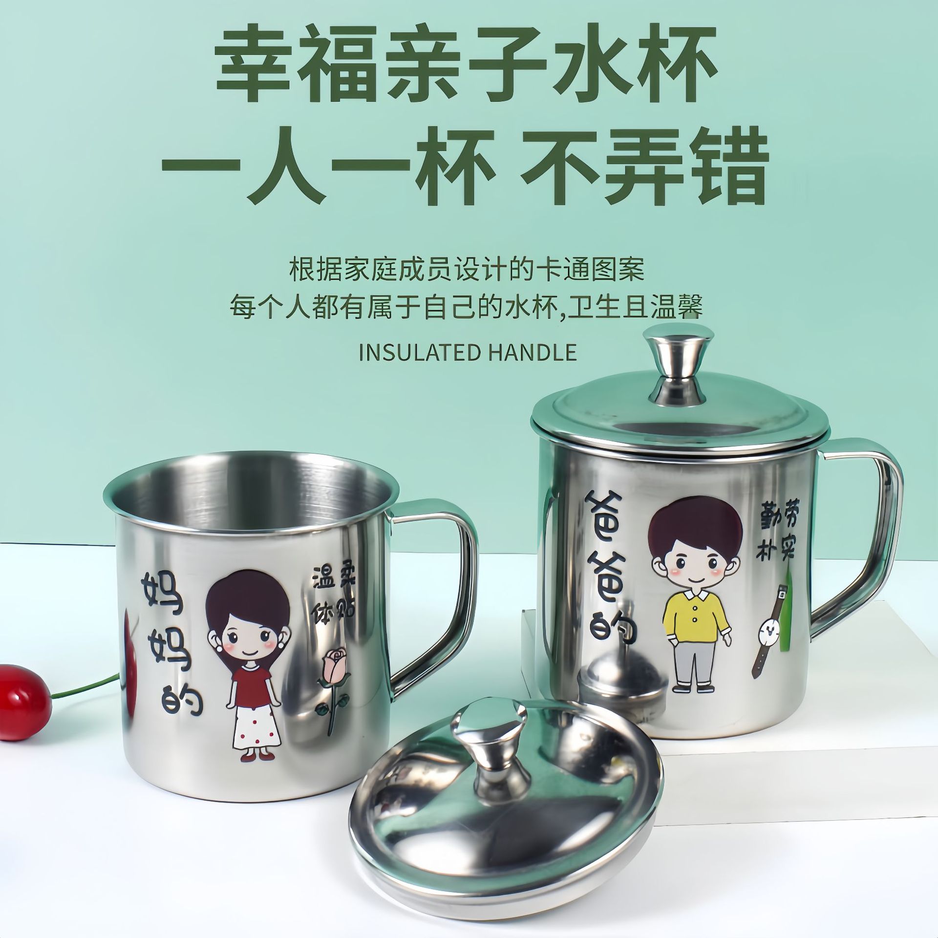 Children's and parent-child household 304 food-grade stainless steel mouthwash cartoon, kindergarten drinking and milk disposable cup, anti-drop details Picture
