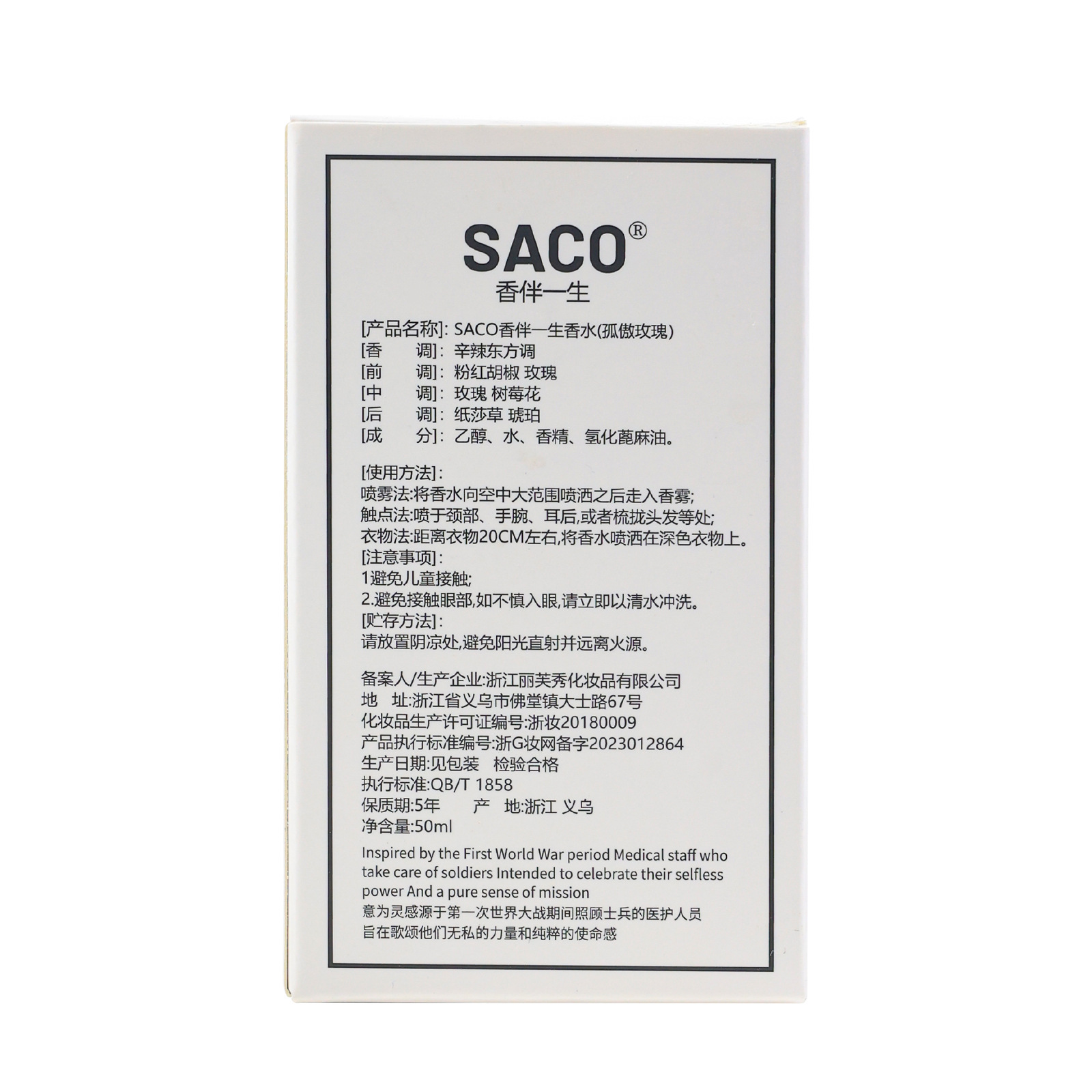 香水/香水小样/大牌香水小样/口袋香水/香水小样盲盒白底实物图