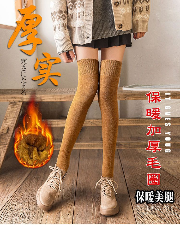 袜子地摊一件代发袜子女秋冬长筒袜纯色百搭毛圈加厚加绒保暖显瘦jk过膝小腿袜批发一件代发详情10