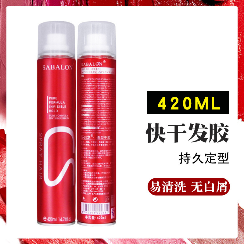 Saberon 420M Hairspray For Men Fluffy Fragrance Styling Kusaberon Studio Barber Shop Dry Glue Specification drawing