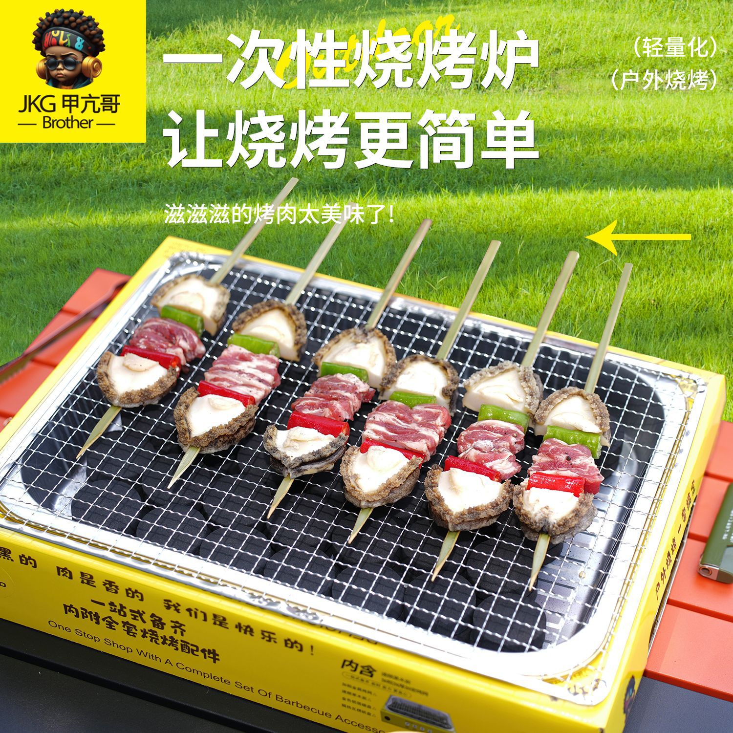 其他分类实物图