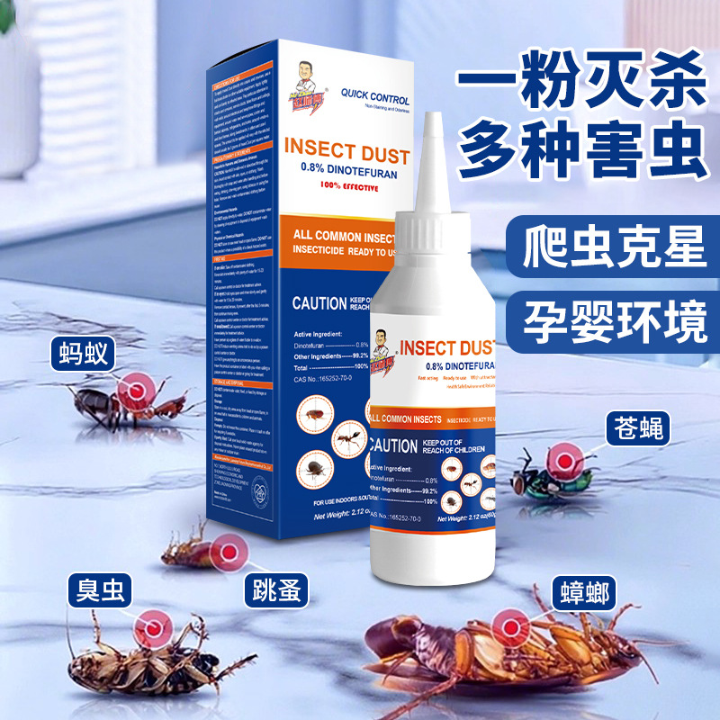 蚊香/蟑螂药/杀虫剂/蟑螂粘板/老鼠粘产品图