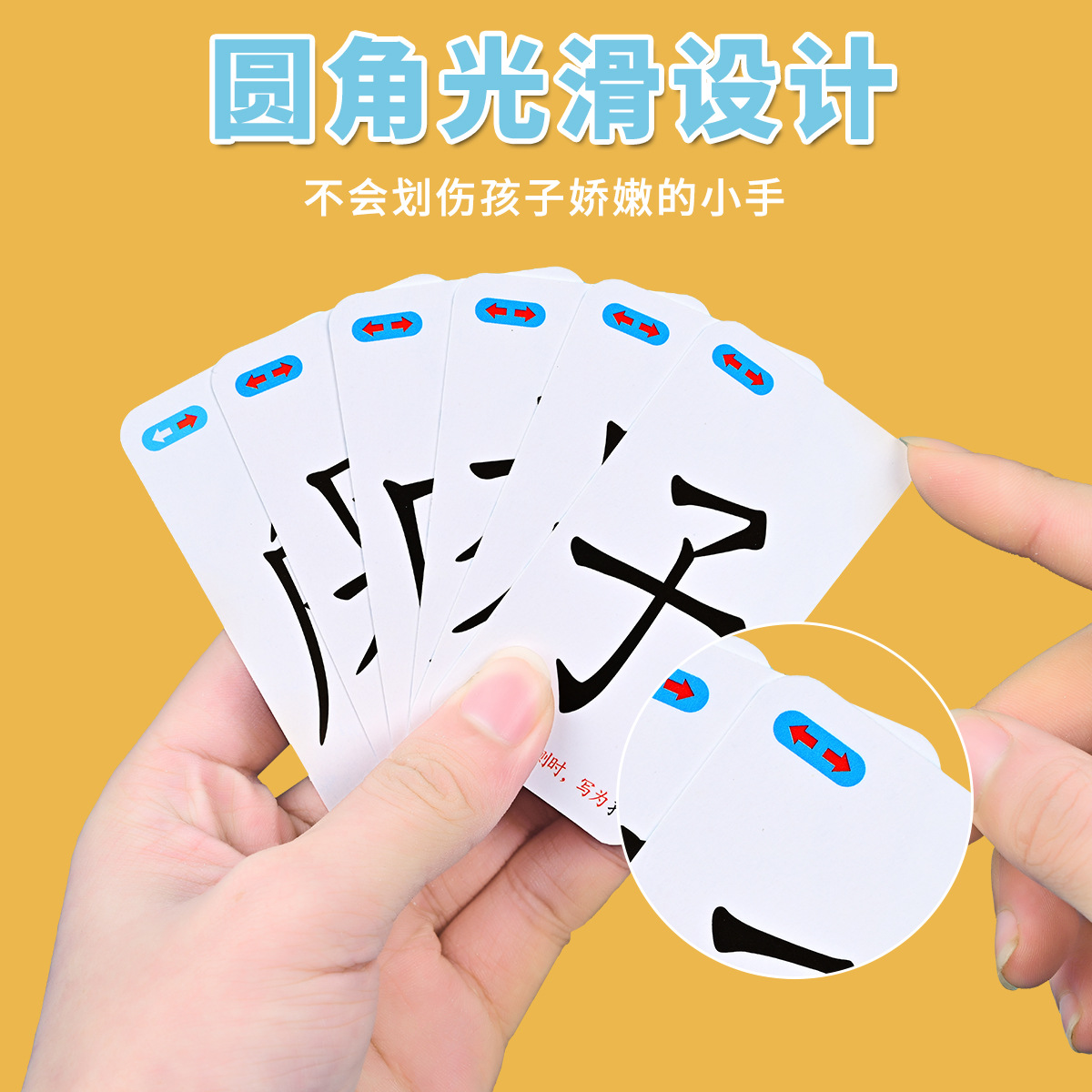 Magic Chinese Character Card Side Radicals Combination Of Children's Literacy Card Children Spelling Table Game Parent-Child Early Education Card details Picture