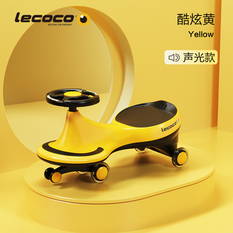 【 Fini Sound And Light 】Lecoco Children's Twister Toy Yo-Yo Car Baby Universal Wheel Swing Car details Picture