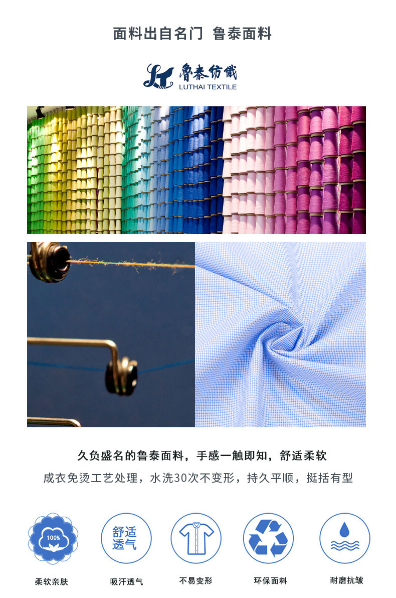 DP成衣免烫100支高支高密衬衫男士春秋季长袖商务纯棉高级感衬衣详情15