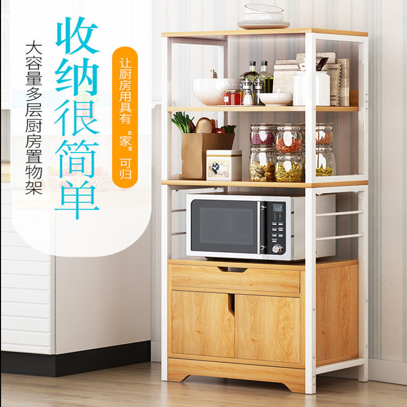 Storage rack, microwave oven, kitchen floor-standing multi-layer rack, bowl cabinet, household seasoning rack, storage rack, space-saving, consignment Application Scenario