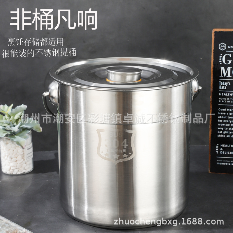 Cross-border thickened non-magnetic stainless steel oil bucket Multifunctional bucket water brine soup ice bucket with lid dust proof worm round bucket full figure
