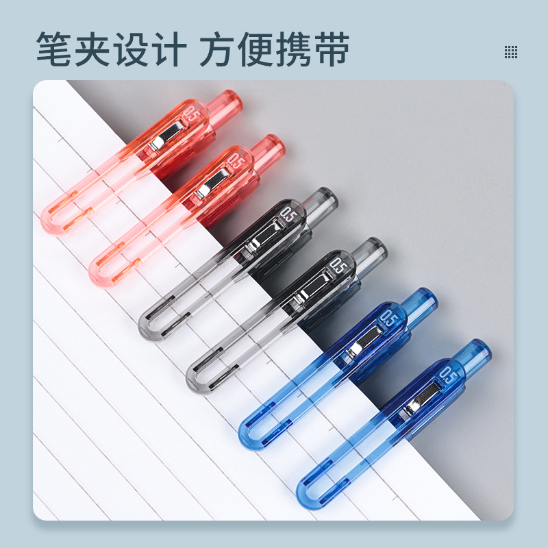 中性笔实物图