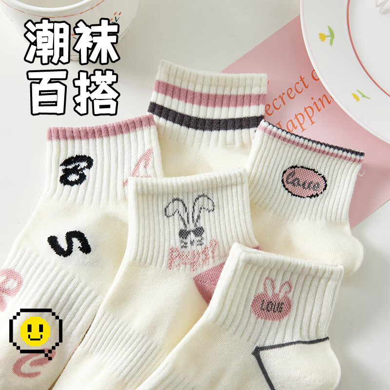 跨境袜诸暨袜子跨境外贸纯色春夏中筒袜男士爱心袜子女学生运动袜批发跨境袜详情9