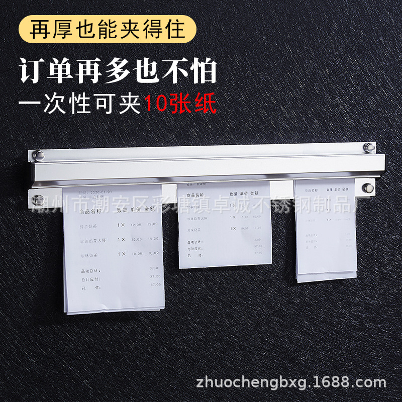 加厚铝合金夹单器外卖订单夹方便取单器滚珠抽单夹防风长度支持改