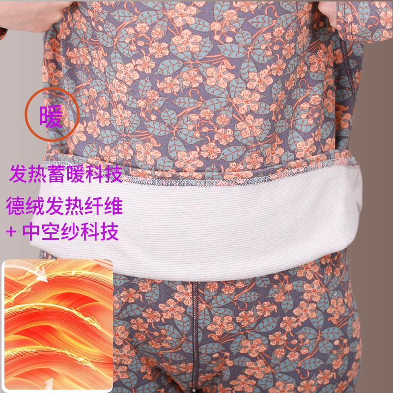 保暖内衣/男士保暖内衣套装/保暖套装/全棉圆领/棉毛衫细节图