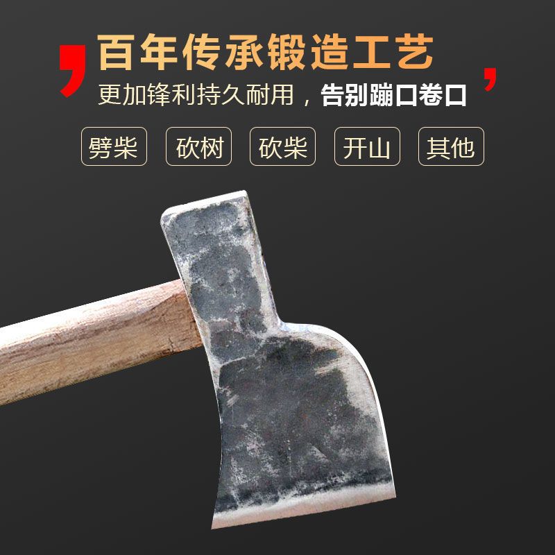 Woodworking special axe, track steel, hand-forged hunchback axe, moon axe, multi-functional construction site, farmland chopping firewood, household axe Specification image