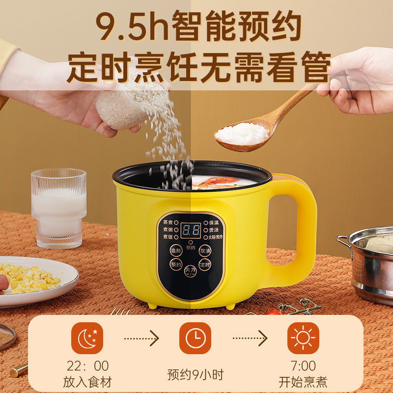 Household Rice Cooker Multi-Functional Mini Smart Electric Boiling Pot Small Electric Pot Small Electric Wok One Electric Hot Pot Dormitory Specification drawing