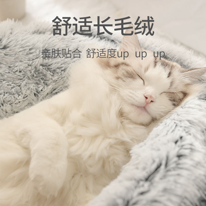 Pet dog bed, plush, round cat bed, semi-enclosed cat bed, dog bed, crystal fleece cat bed, shell cat bed, pet bed Application Scenario