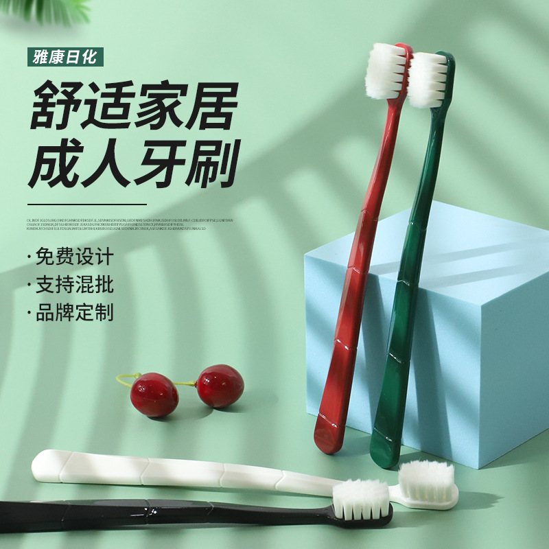 Adult toothbrush 10,000 bristles super dense adult soft bristles daily department store super toothbrush full figure