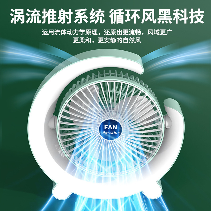 充电台灯实物图