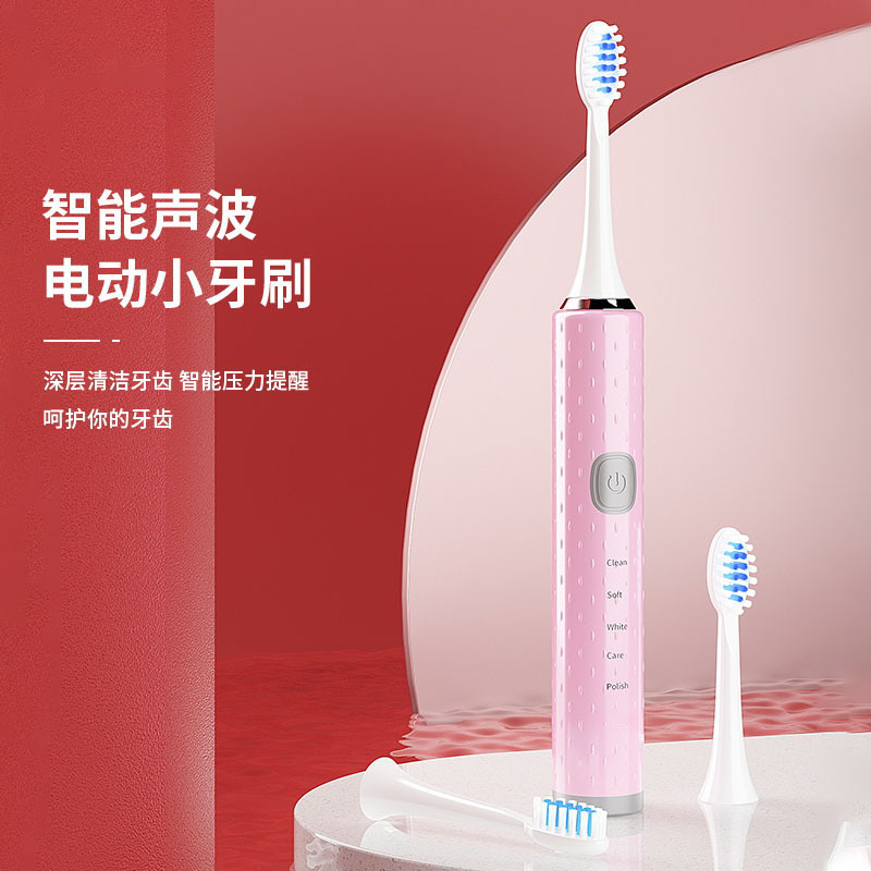厂家直销 电动牙刷成人款软毛智能超声波电USB充电小牙刷洁白护齿