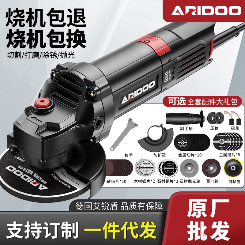 German industrial Angle grinders, multi-functional grinding machines, polishing machines, hand grinders, polishing machines, cutting machines, household hand grinding wheels